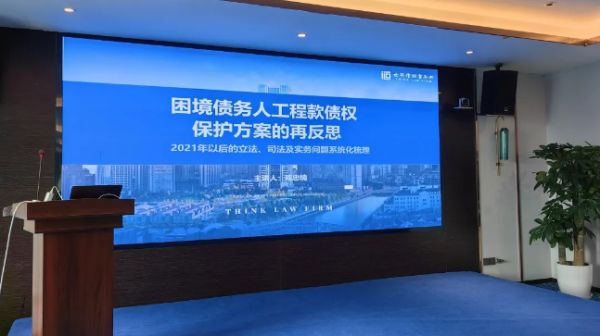 嘉汇优配交易 重磅：世其律师为中建二局授课，为二局法制建设添砖加瓦、保驾护航！